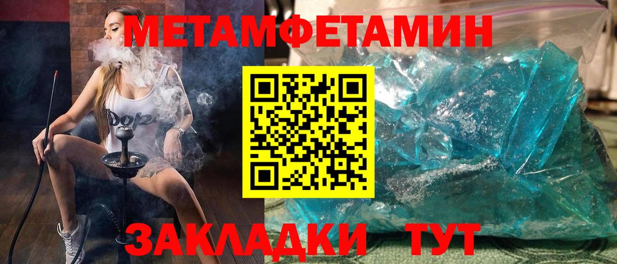 Амфетамин 97% Реутов