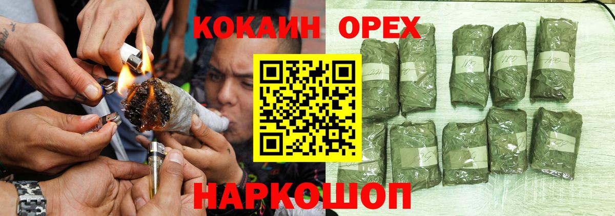 Реутов  КОКАИН FishScale  КОКАИН  Вход с VPN  COCAIN Columbia 