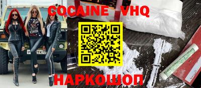 СК Будённовск