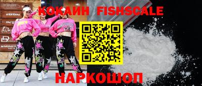 СК Будённовск