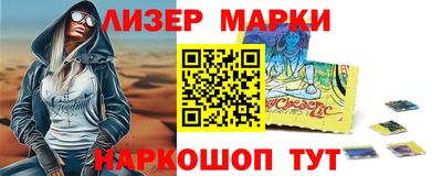 каннабис Бугуруслан