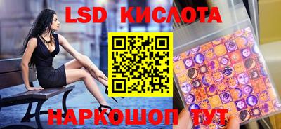 СК Будённовск