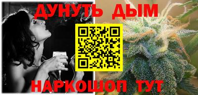 каннабис Бугуруслан