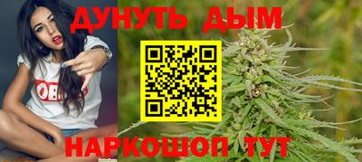 каннабис Бугуруслан