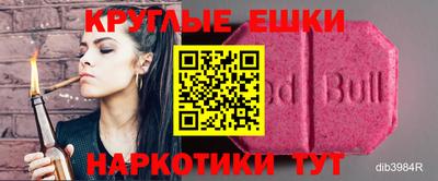 ПСИЛОЦИБИНОВЫЕ ГРИБЫ Бузулук
