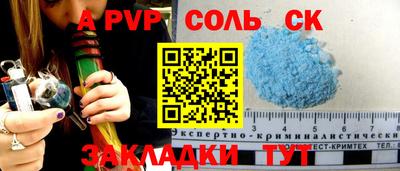 СК Будённовск