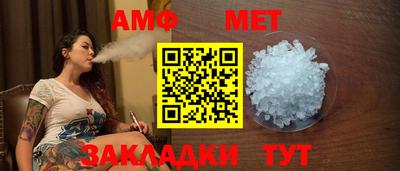 СК Будённовск