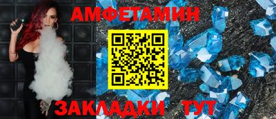 СК Будённовск