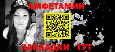 СК Будённовск