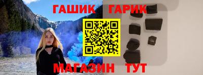 каннабис Бугуруслан