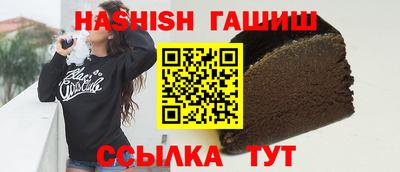 каннабис Бугуруслан