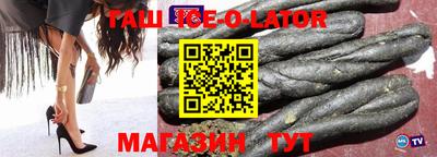 каннабис Бугуруслан