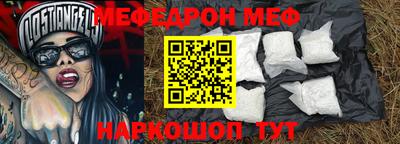 СК Будённовск