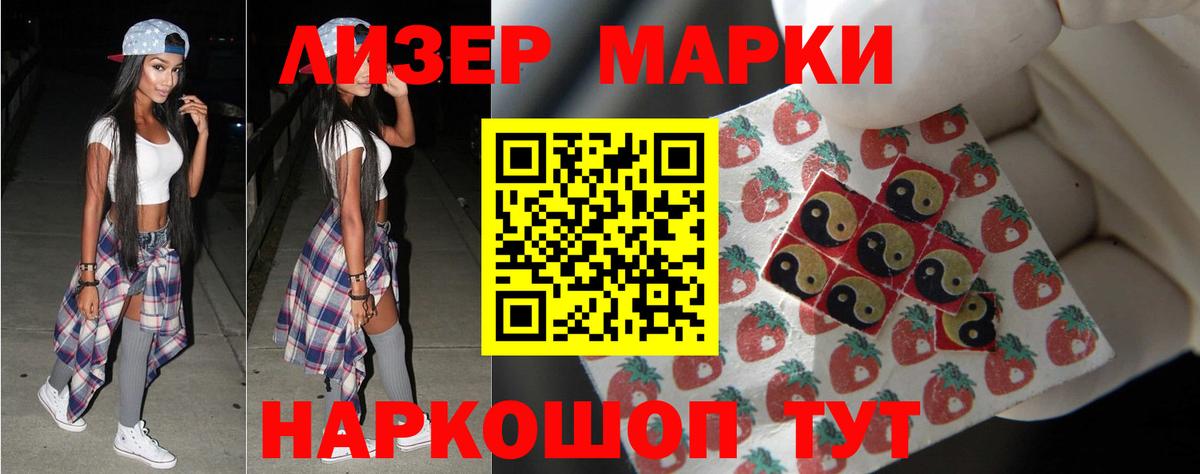 LSD-25 экстази кислота  LSD-25 экстази кислота  Реутов  Вход с VPN 