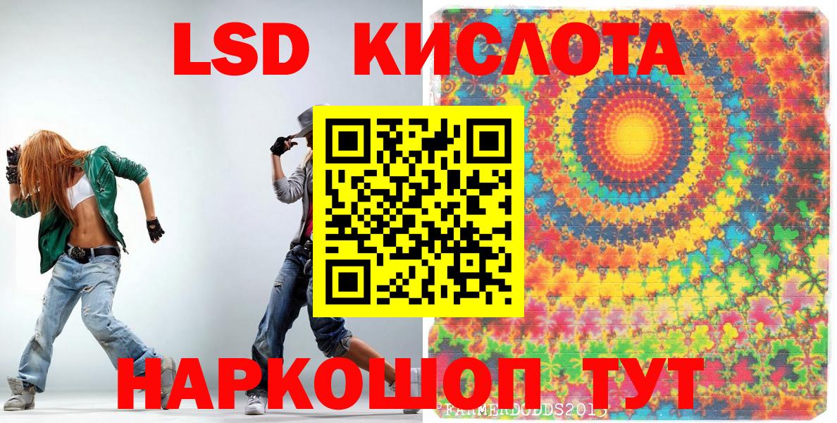 Наркотические марки 1,5мг  Наркотические марки 1,5мг  Вход с VPN  Наркотические марки  Реутов 